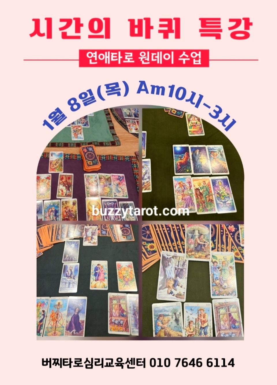 e091824478d94eed12abdb8a0716178a_1766542529_6953.jpg